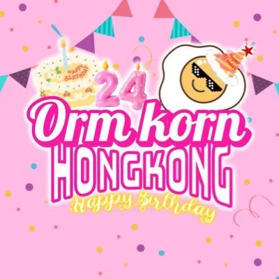 Orm Korn Hong Kong