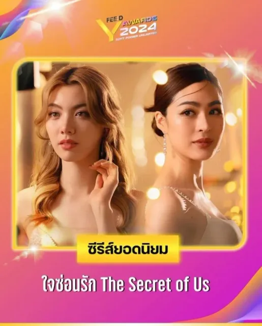 ซีรีส์ยอดนิยม (ใจซ่อนรัก)