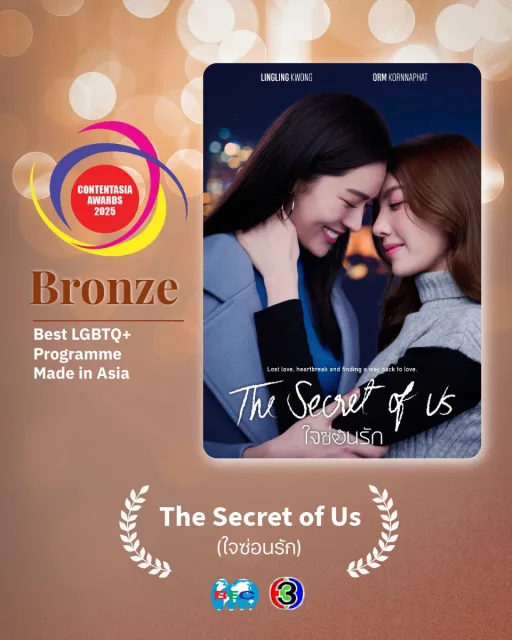 Best LGBTQ+ Programme Made in Asia (Bronze) (​ใจซ่อนรัก)