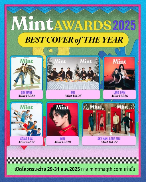 Best Cover of the Year (ร่วมกับ ศิริลักษณ์ คอง)
