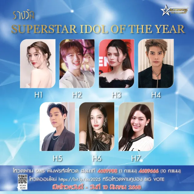SUPERSTAR IDOL OF THE YEAR