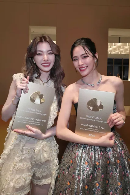 Weibo Thailand Annual Most Anticipated Artist