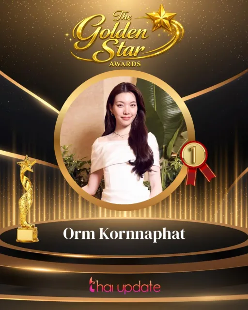 The Golden Star