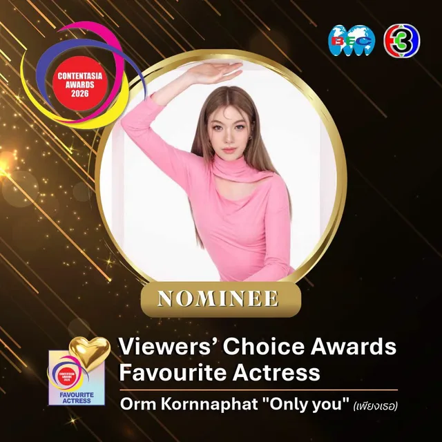 Viewers’ Choice Awards: Favorite Actress (เพียงเธอ Only You) - Silver