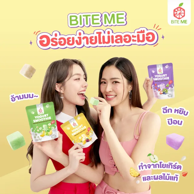 Bite Me