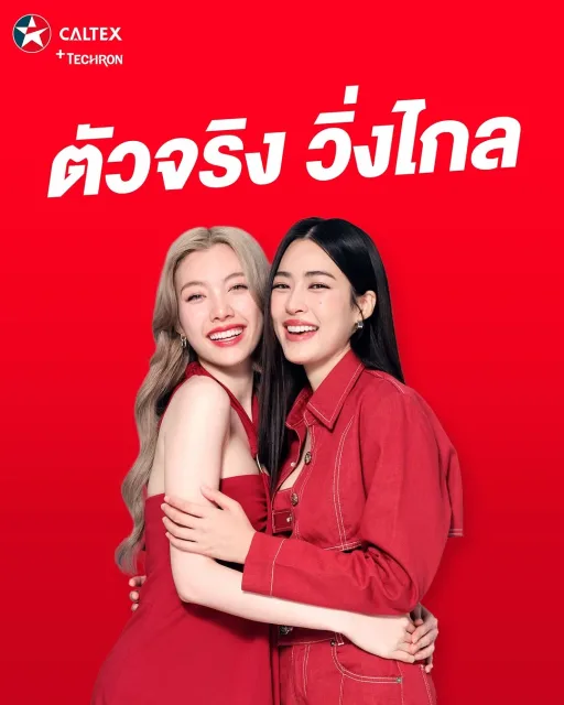 Caltex Thailand