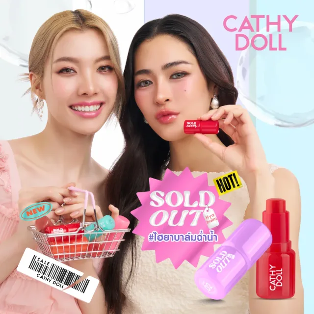 Cathy Doll