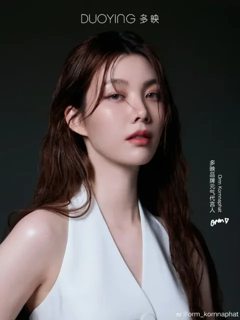 DUOYING