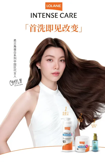 LOLANE Intense Care (CN)
LOLANE Keratin Series