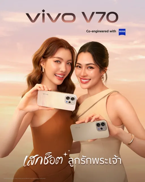 VIVO v70