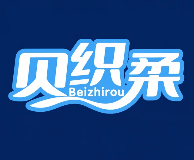 Beizhirou