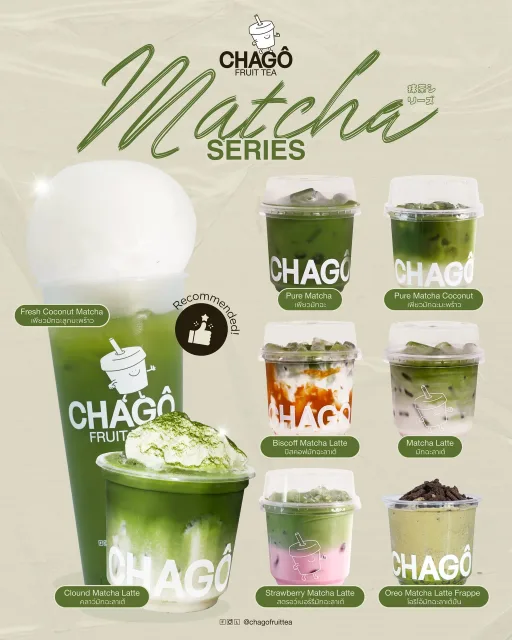 Matcha Series