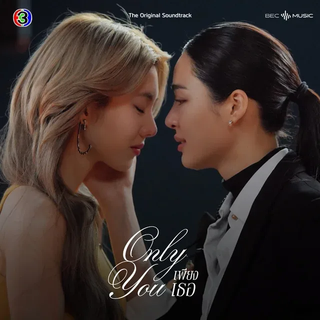 ระยะไกลของดวงจันทร์